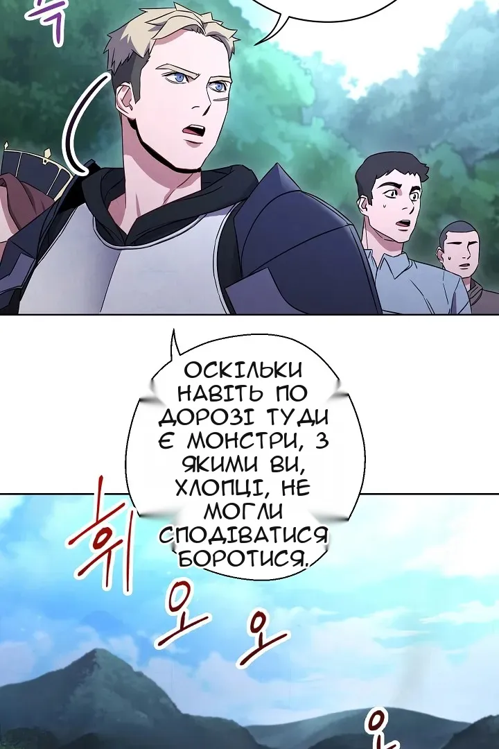 Сторінка 29