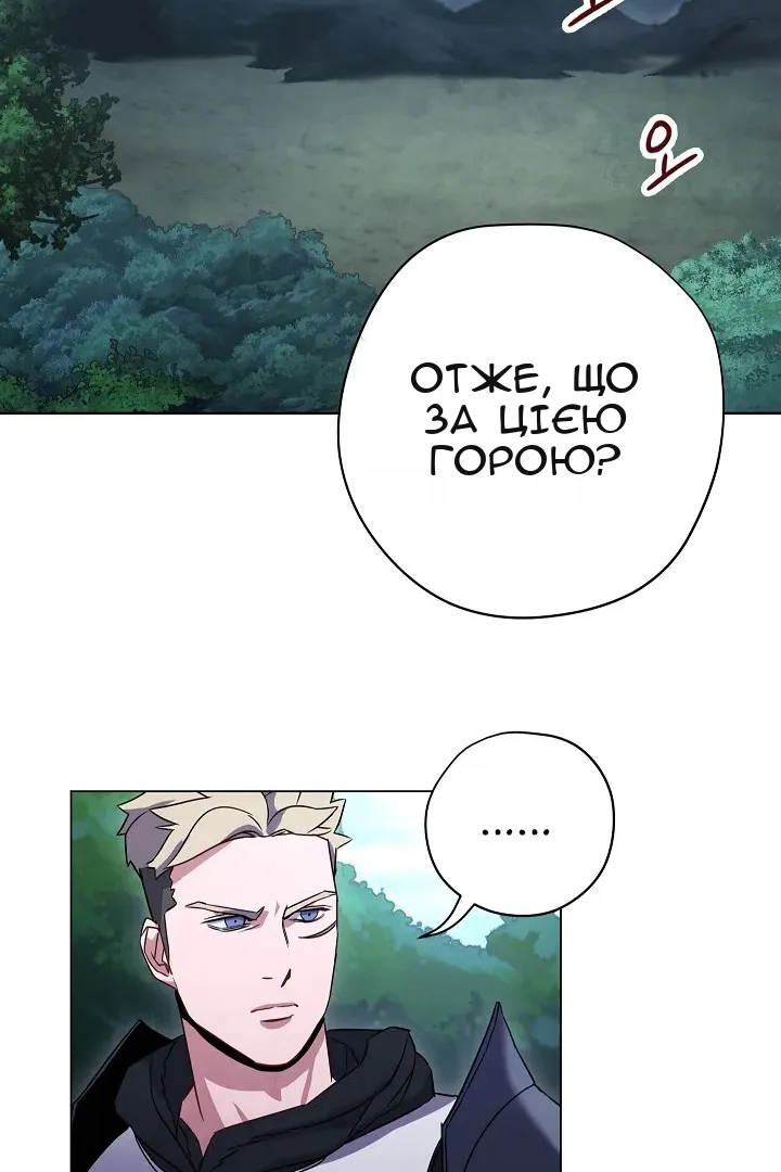 Сторінка 30