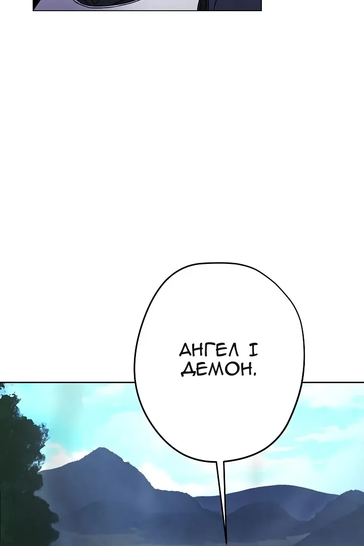 Сторінка 31