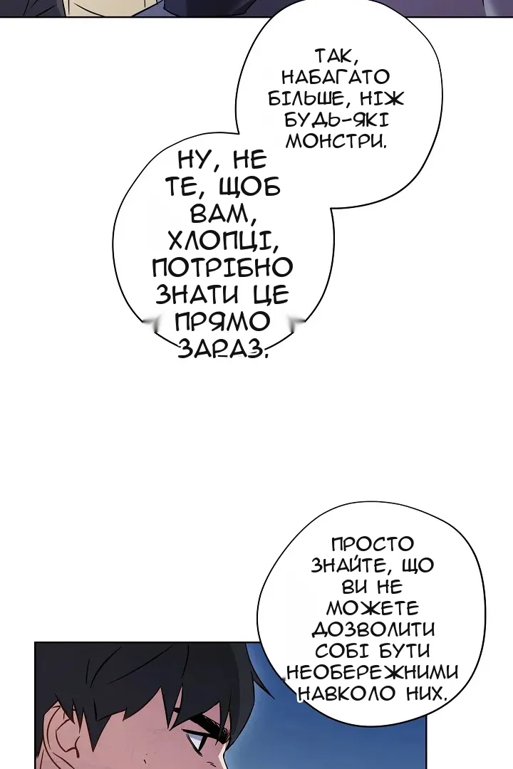 Сторінка 34