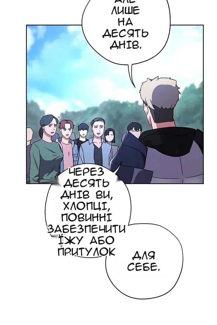 Сторінка 41