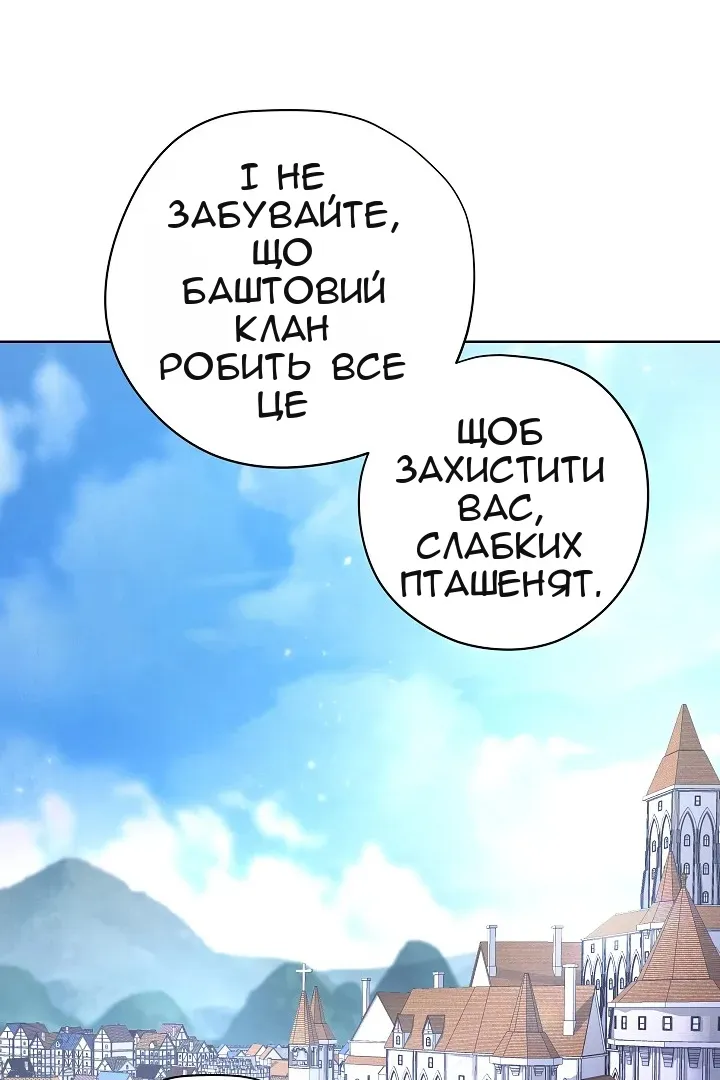 Сторінка 42