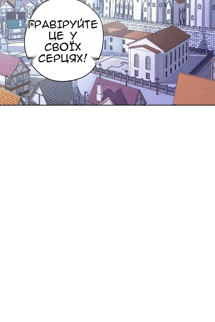 Сторінка 43