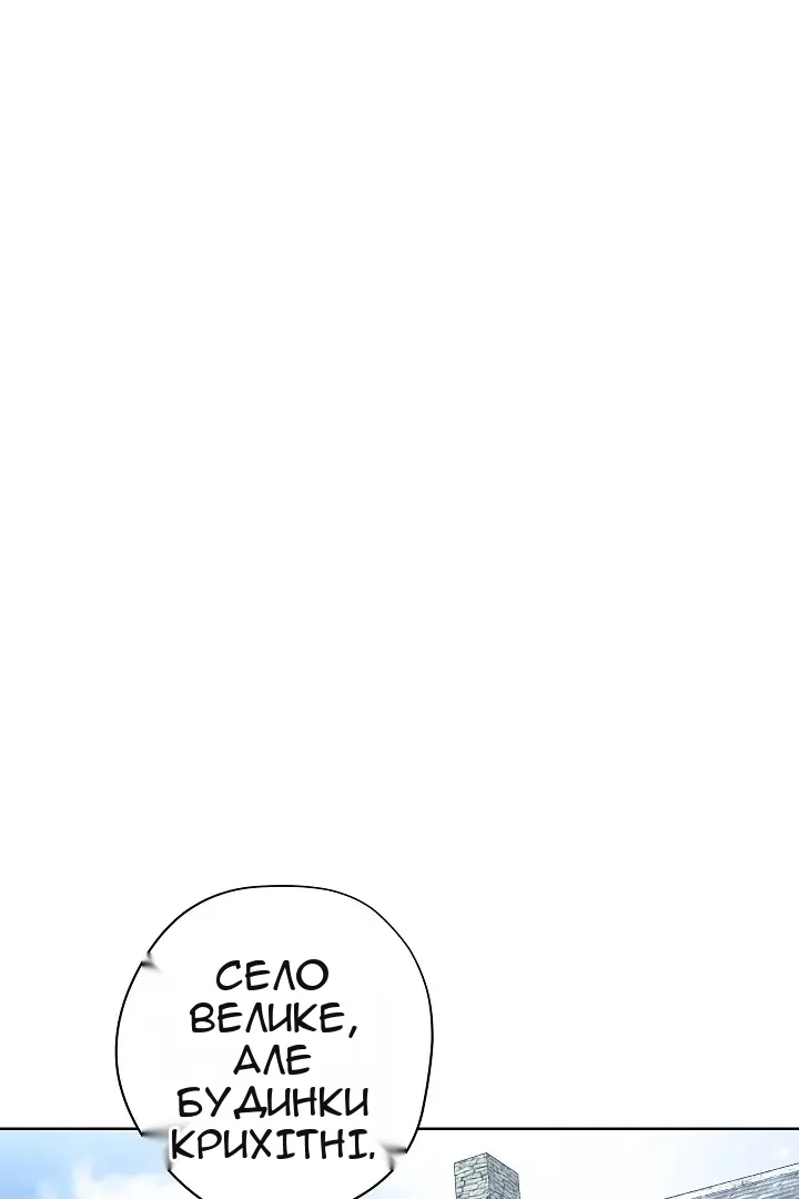 Сторінка 44