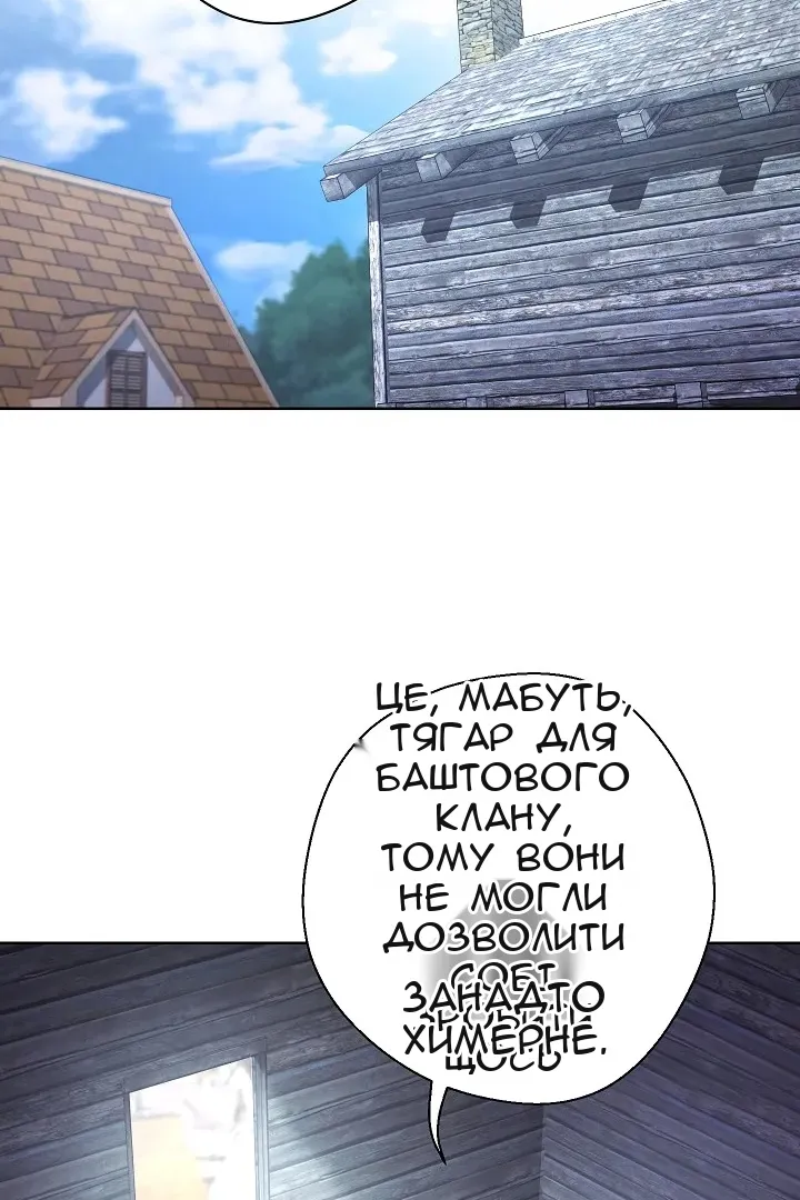 Сторінка 45