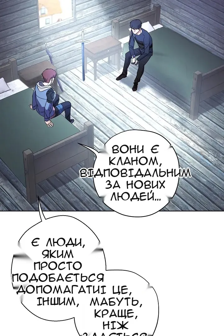 Сторінка 46