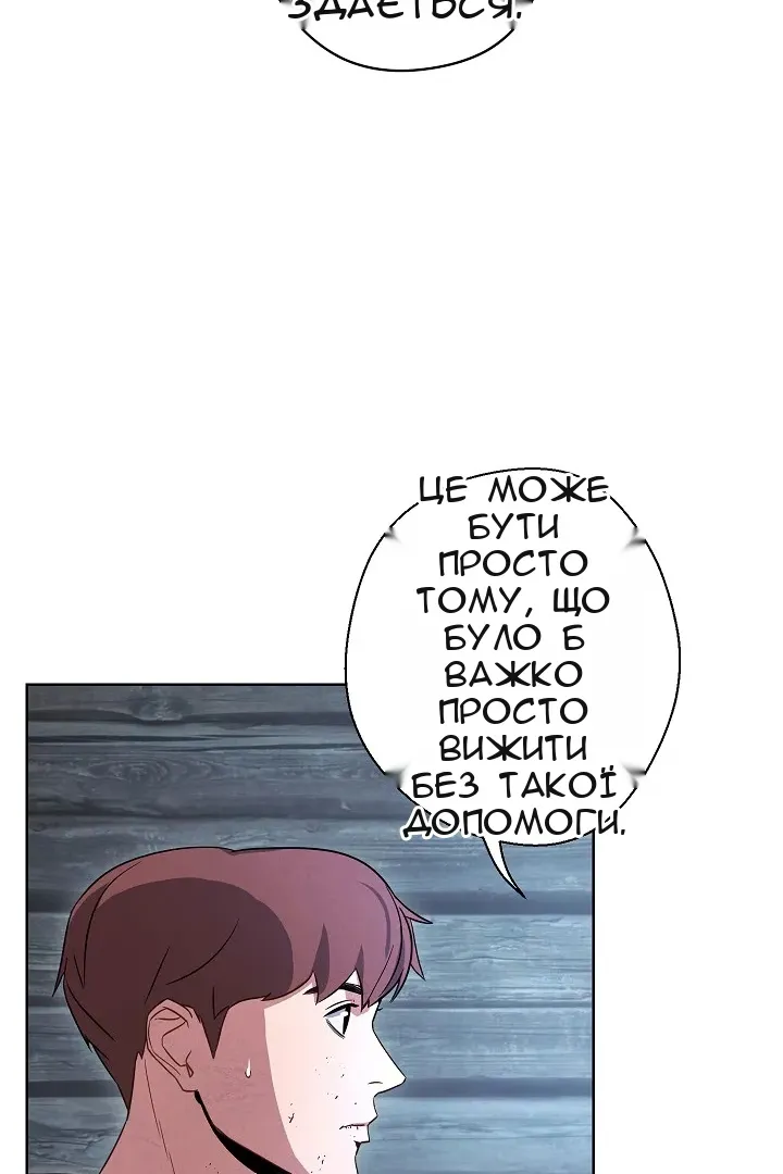 Сторінка 47