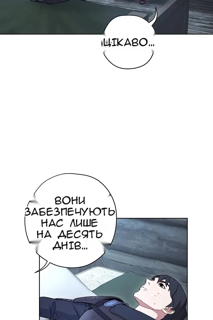 Сторінка 49