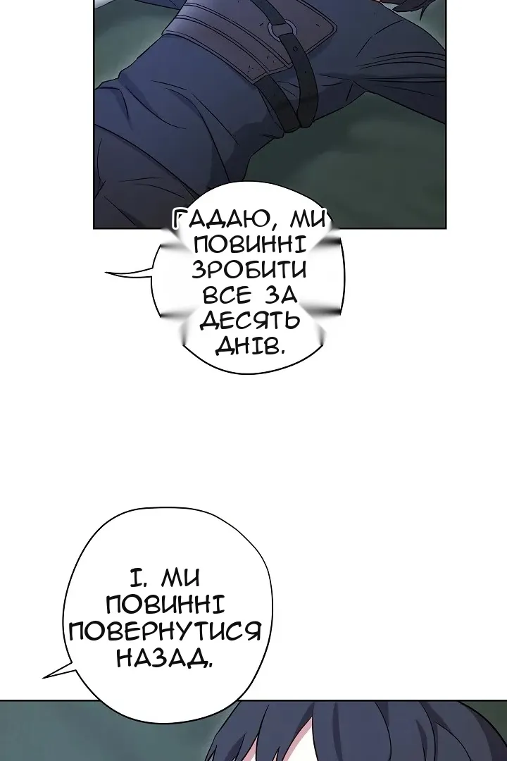 Сторінка 50