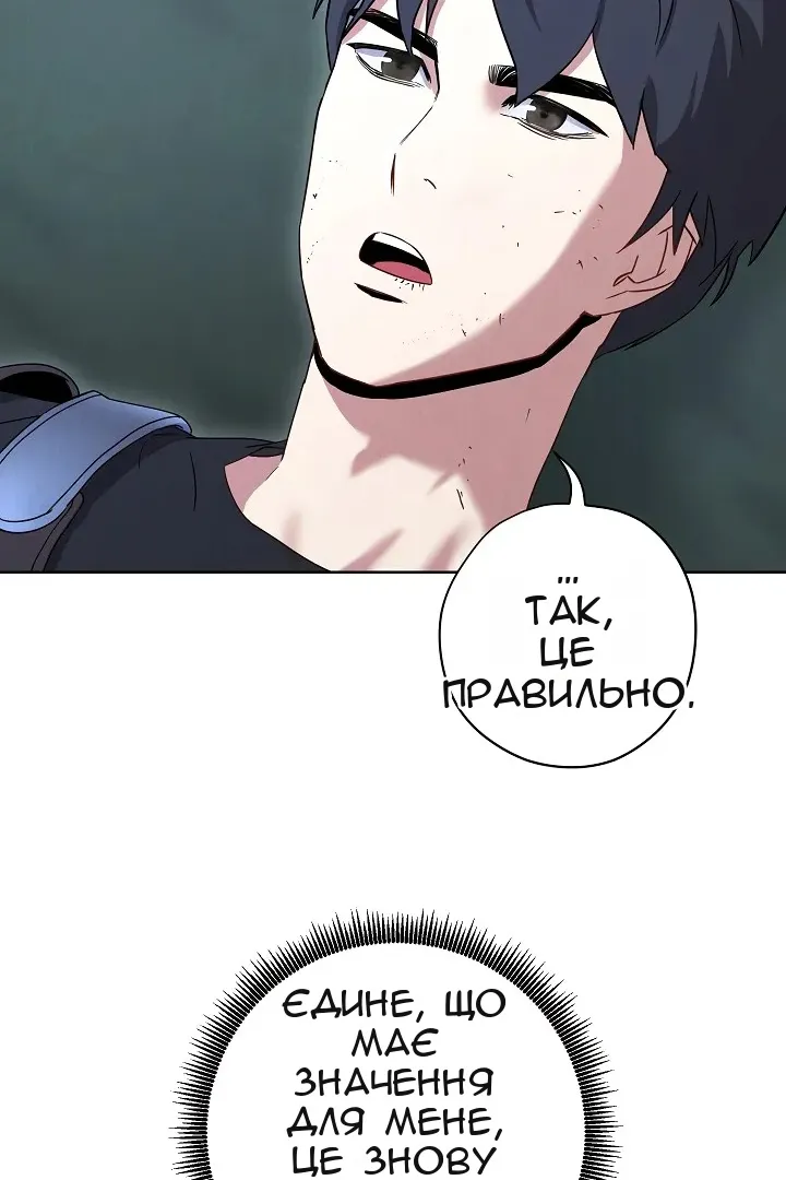Сторінка 51