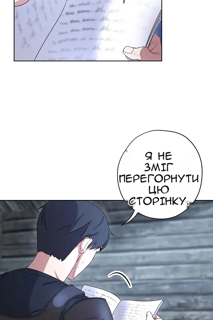 Сторінка 59