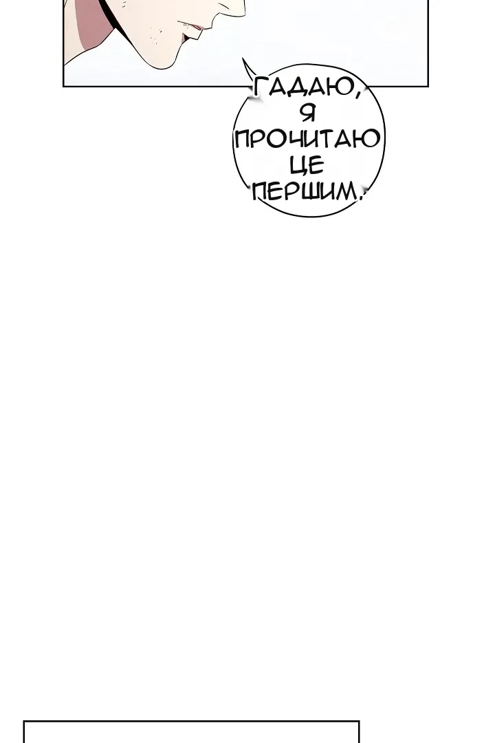 Сторінка 61