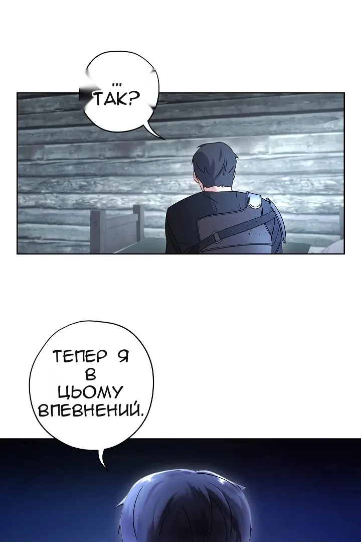 Сторінка 65