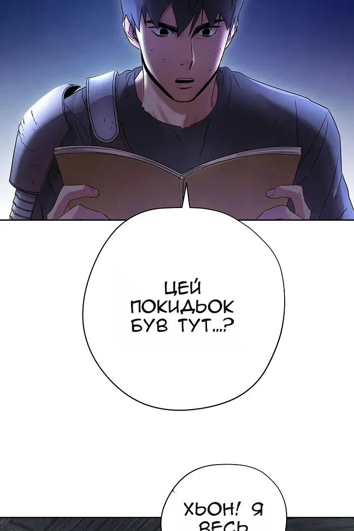 Сторінка 66
