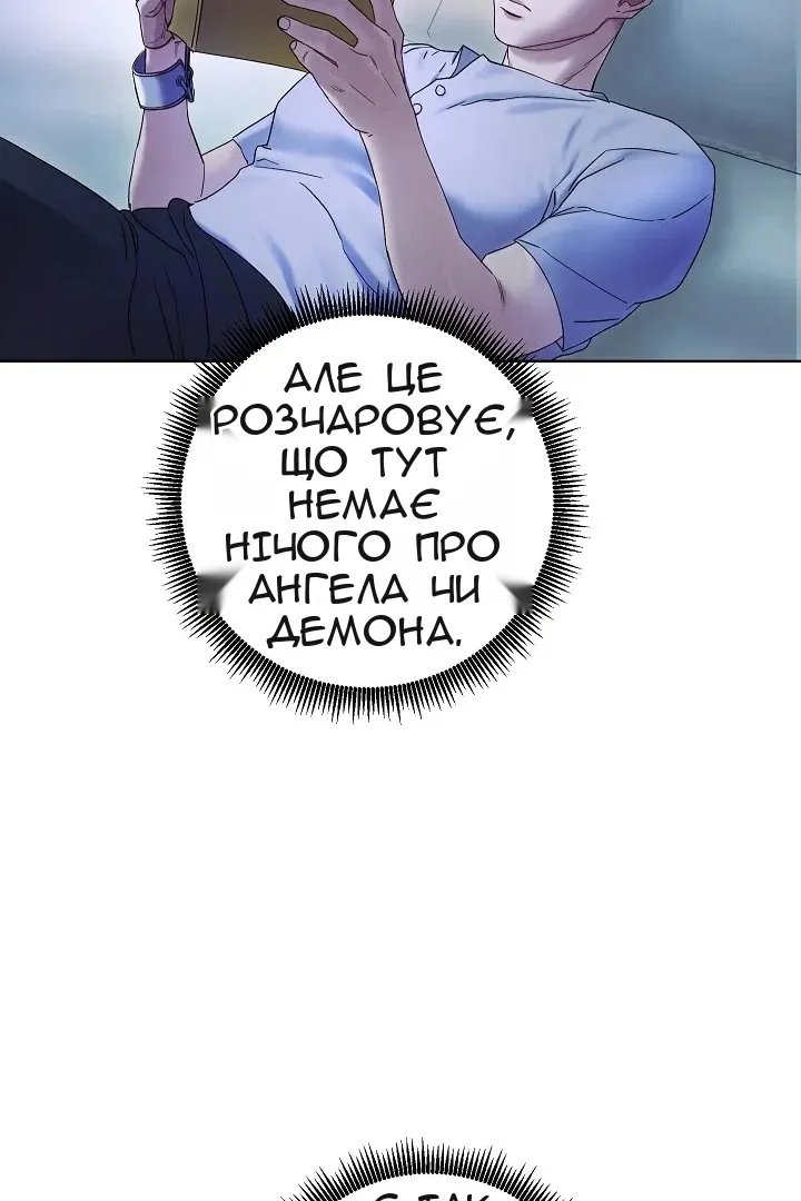 Сторінка 72