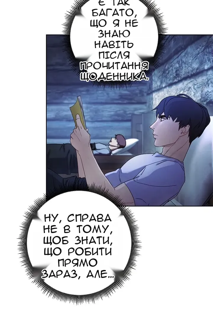Сторінка 73