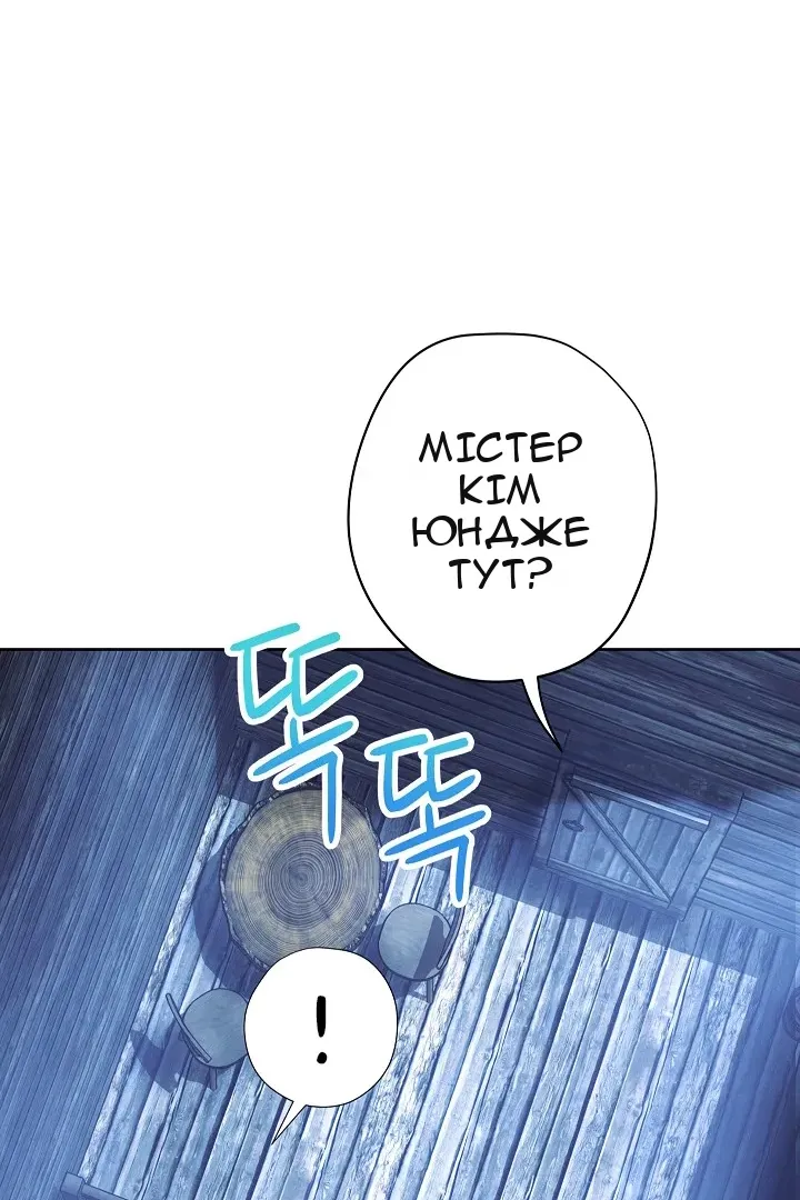 Сторінка 74