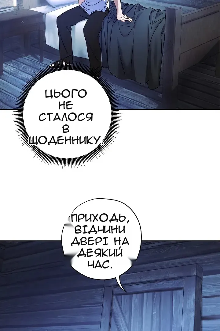 Сторінка 76