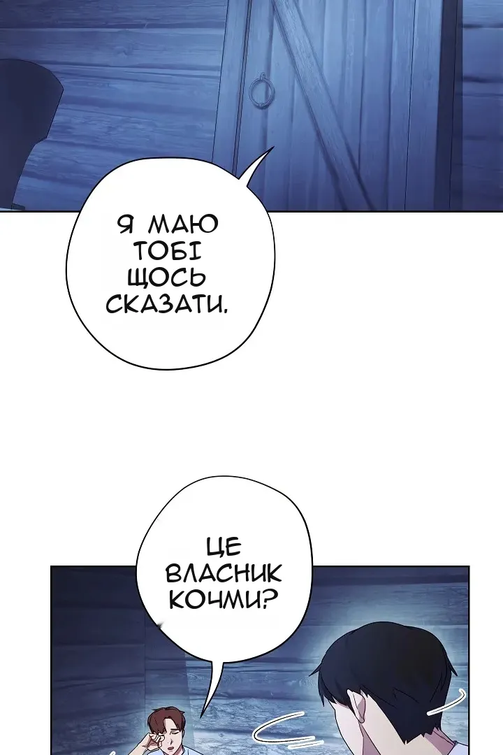 Сторінка 77