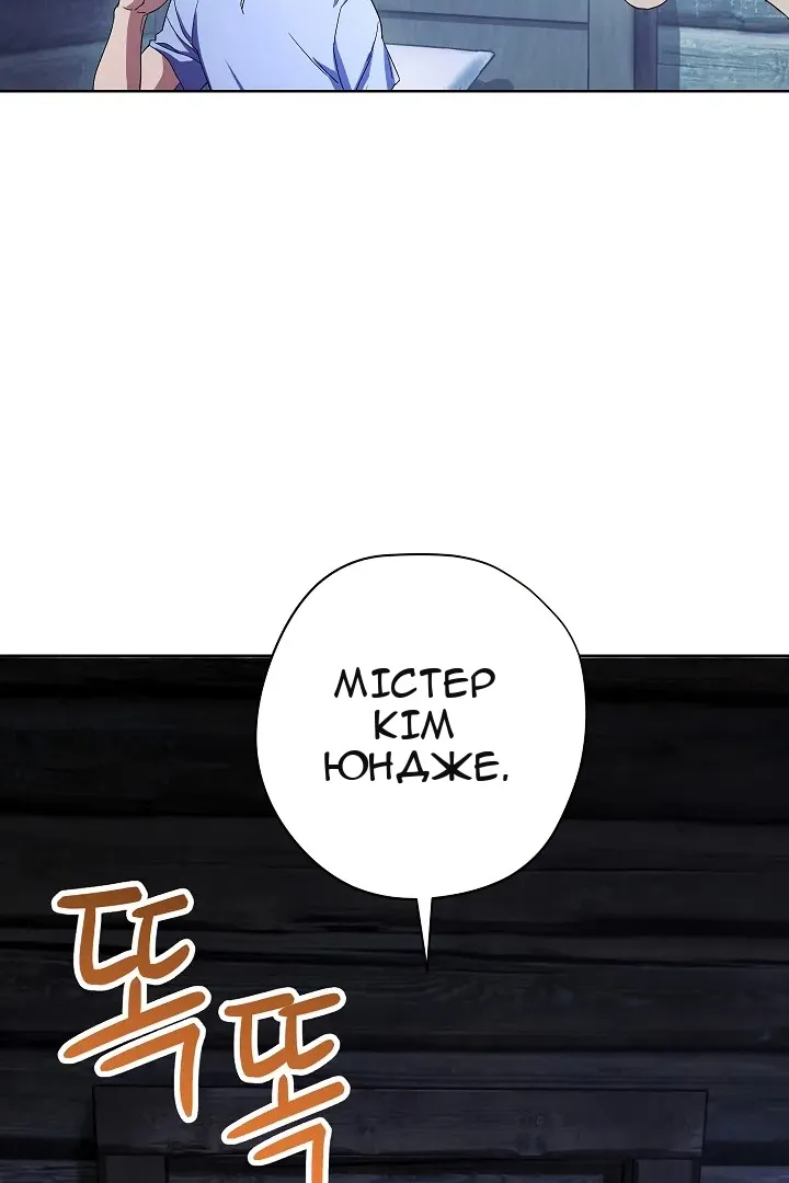 Сторінка 79