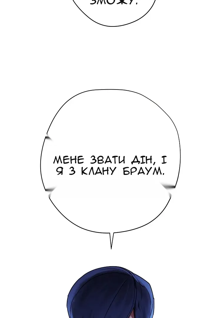 Сторінка 84