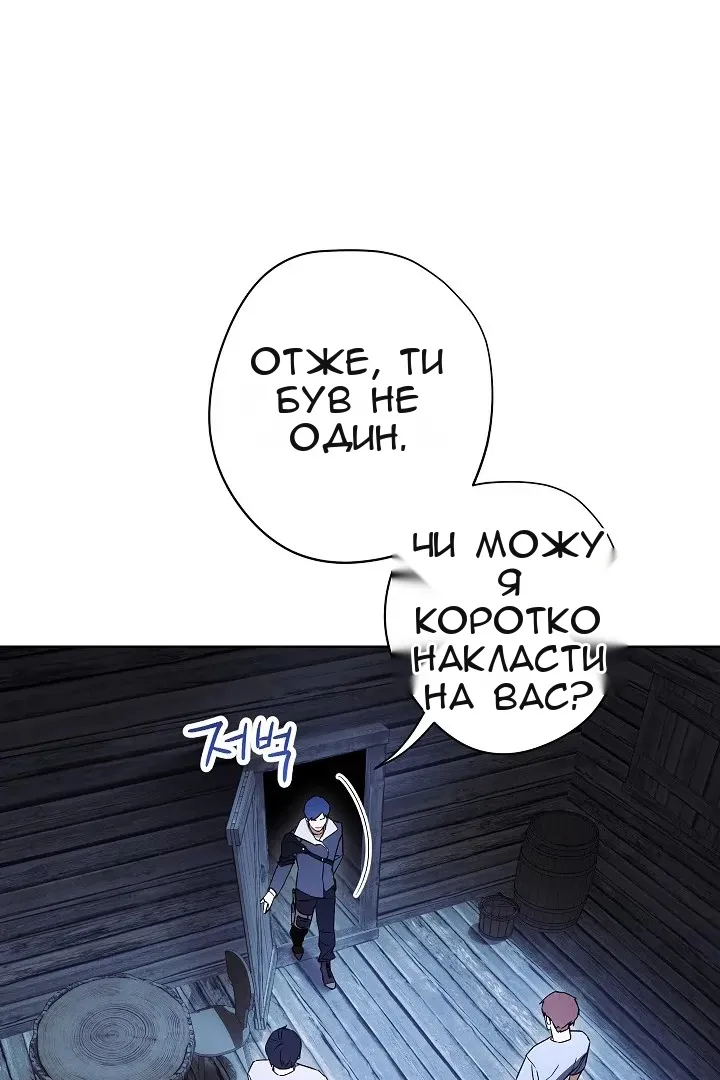 Сторінка 8