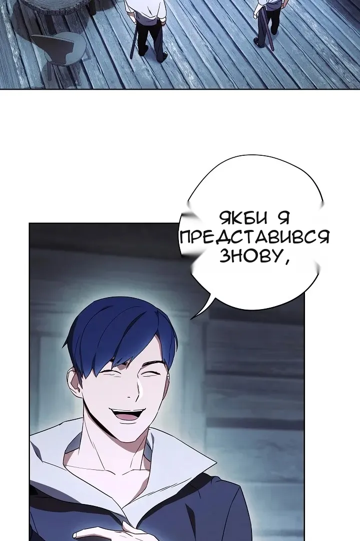 Сторінка 9
