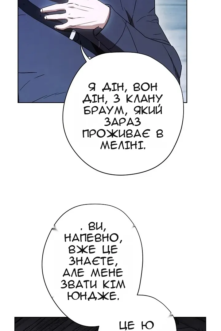 Сторінка 10