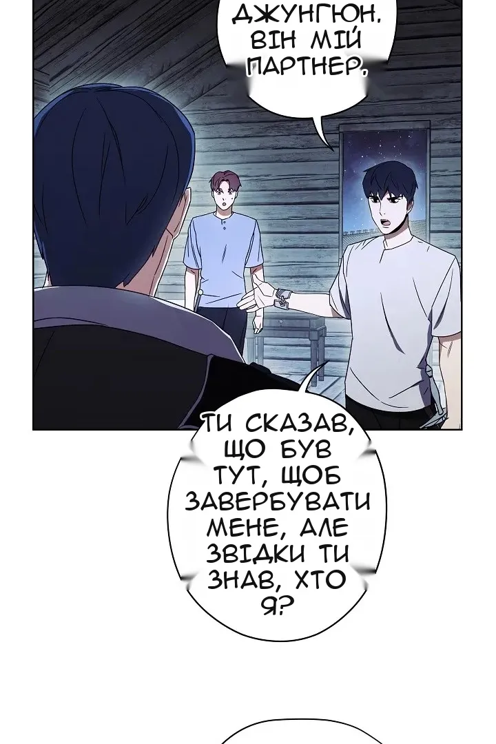 Сторінка 11