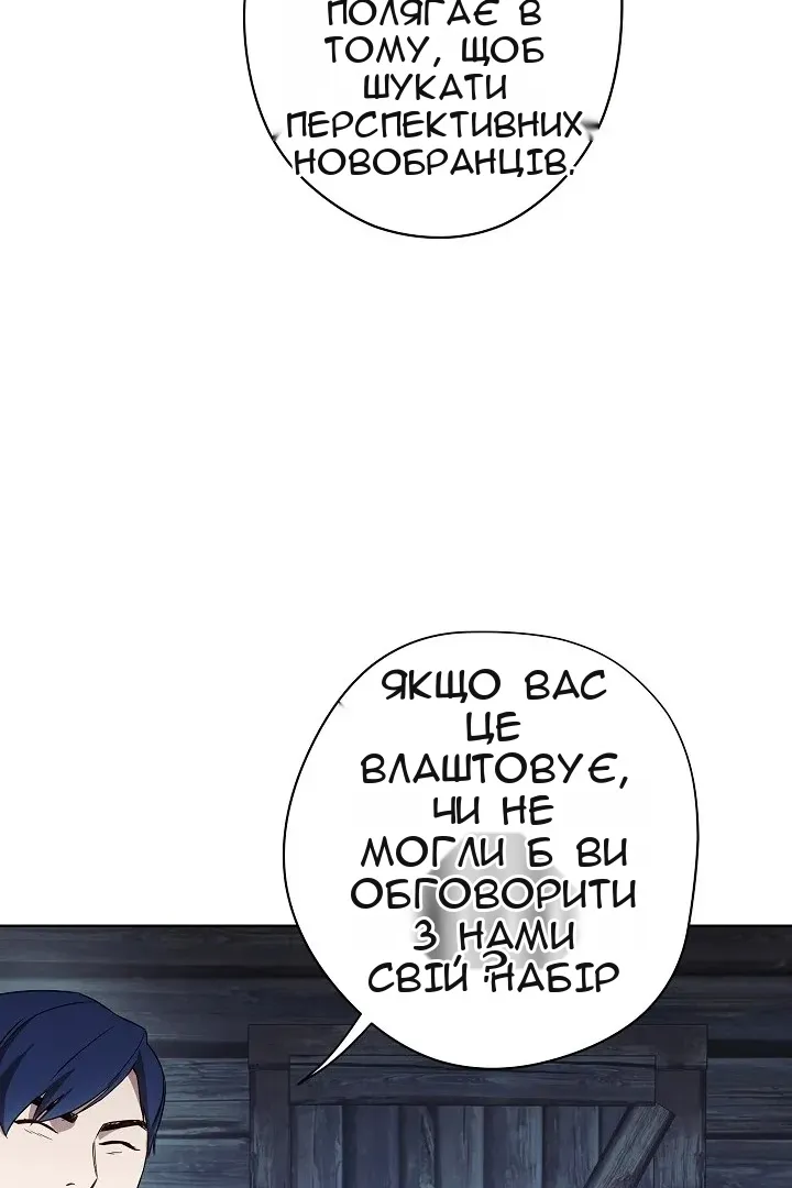 Сторінка 13