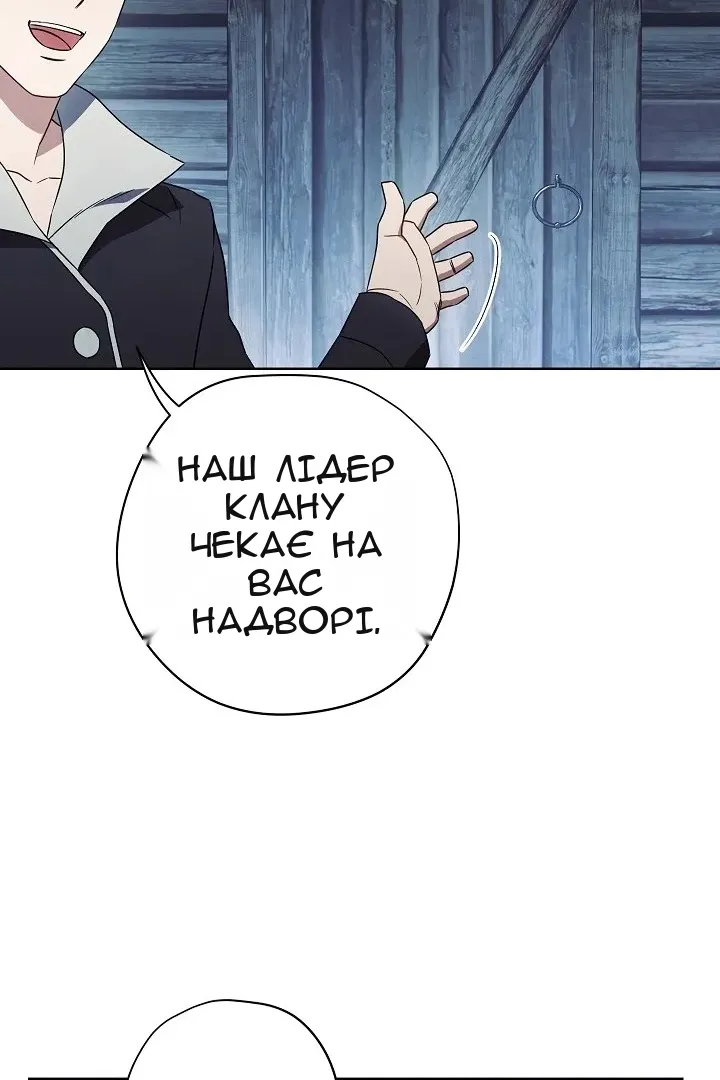 Сторінка 14