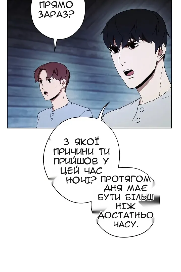 Сторінка 15