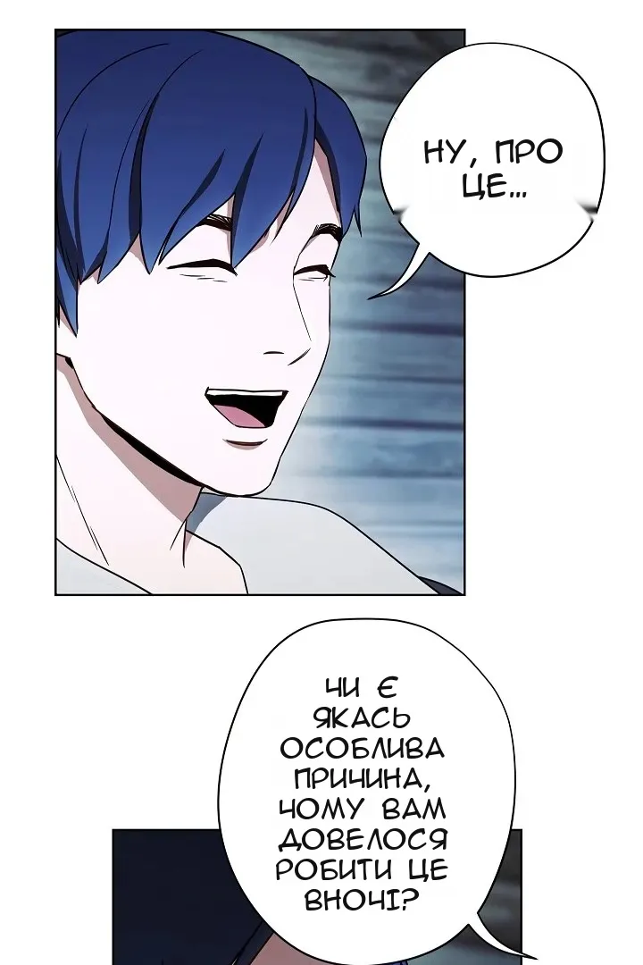Сторінка 16