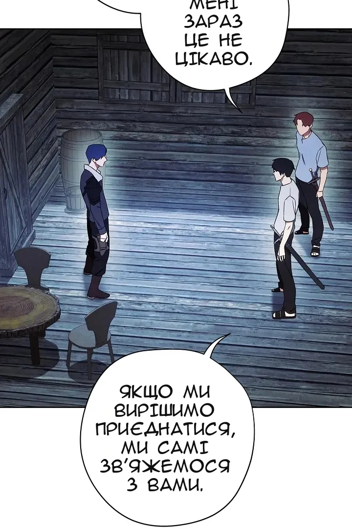 Сторінка 18