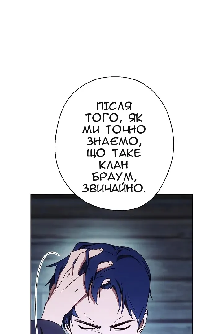 Сторінка 19