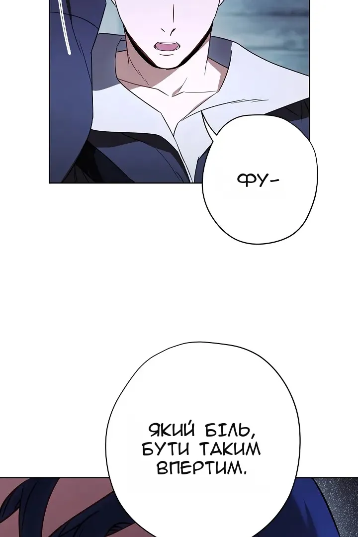 Сторінка 20