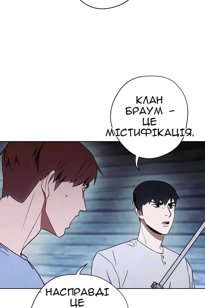 Сторінка 25