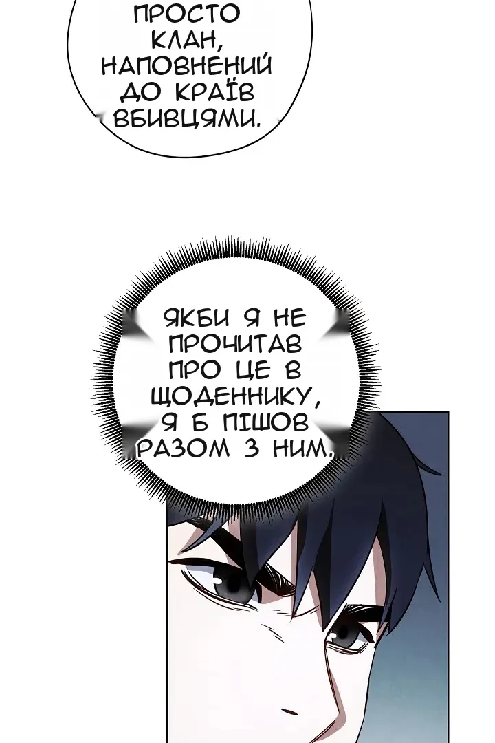 Сторінка 26