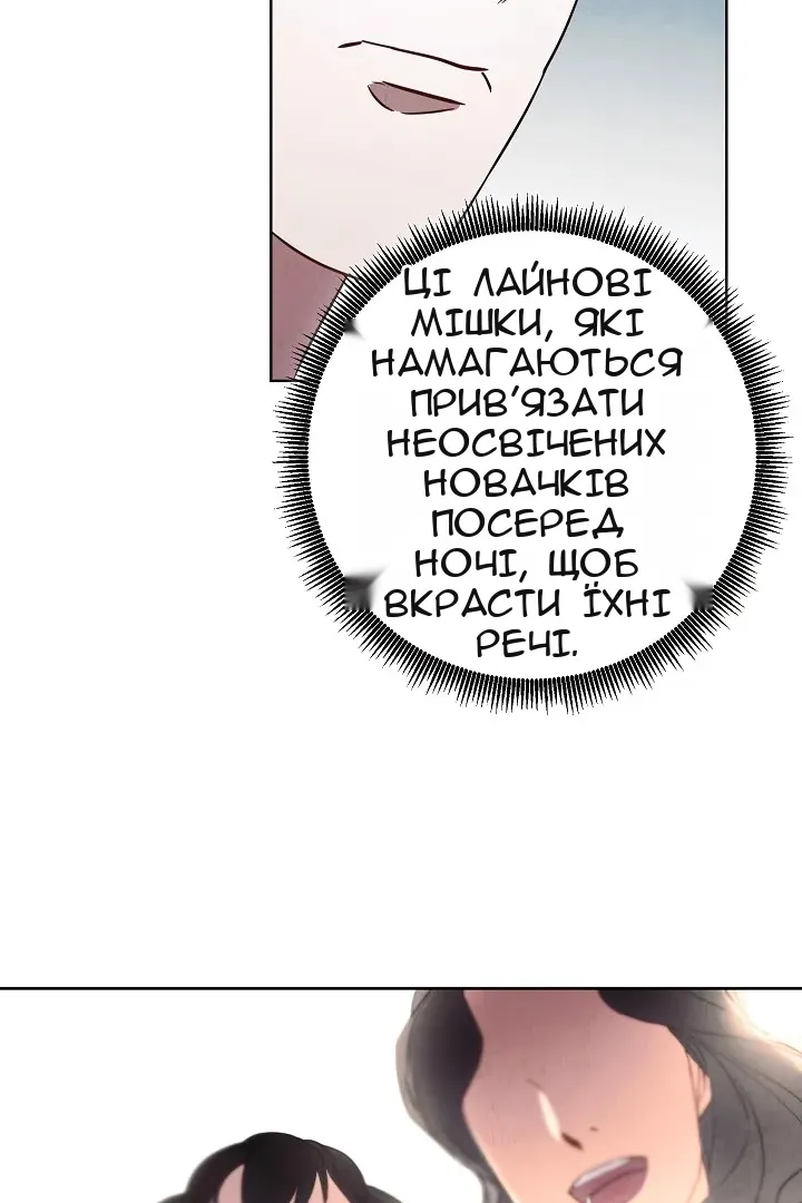 Сторінка 27
