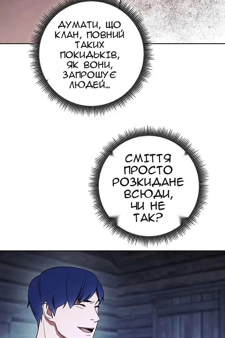 Сторінка 29