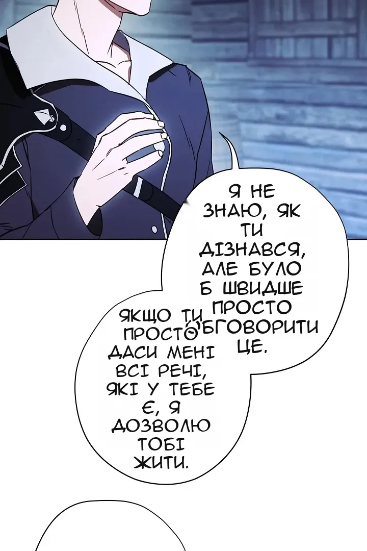 Сторінка 30