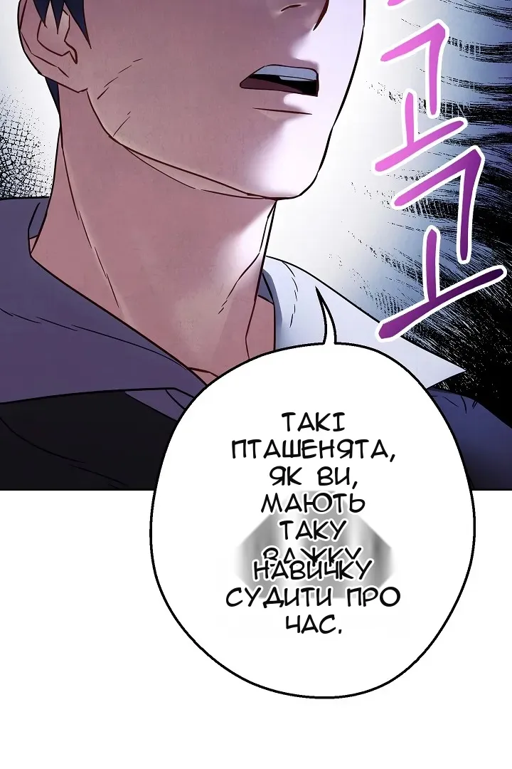Сторінка 34