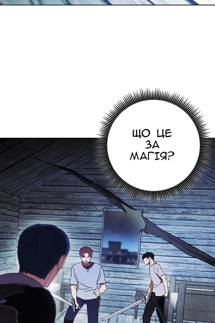 Сторінка 47