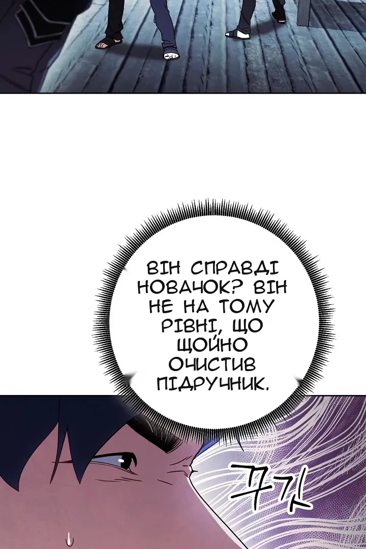 Сторінка 48