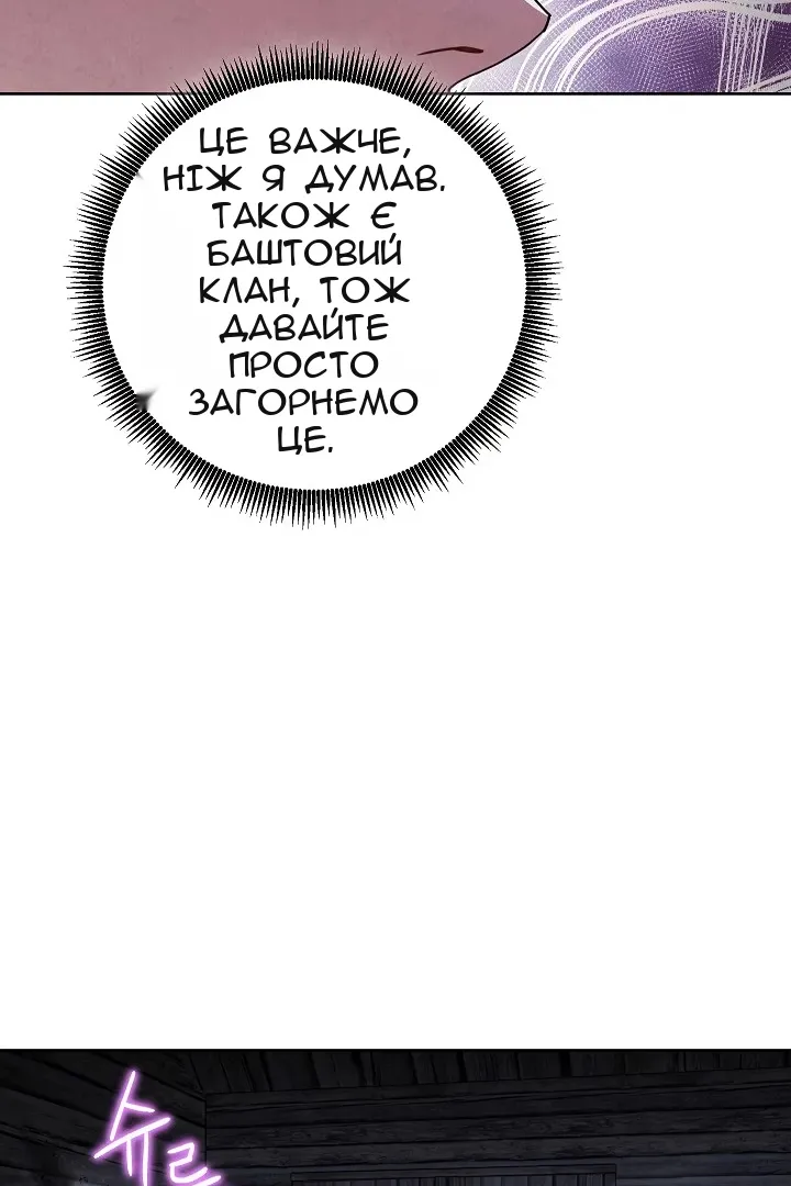 Сторінка 49