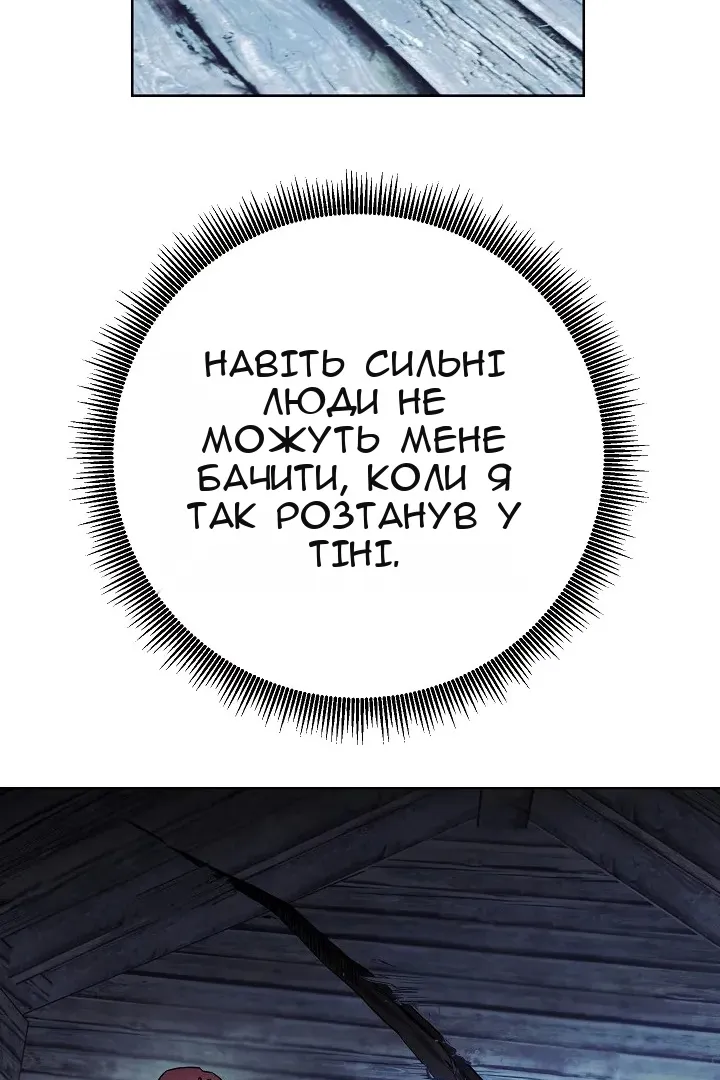 Сторінка 54