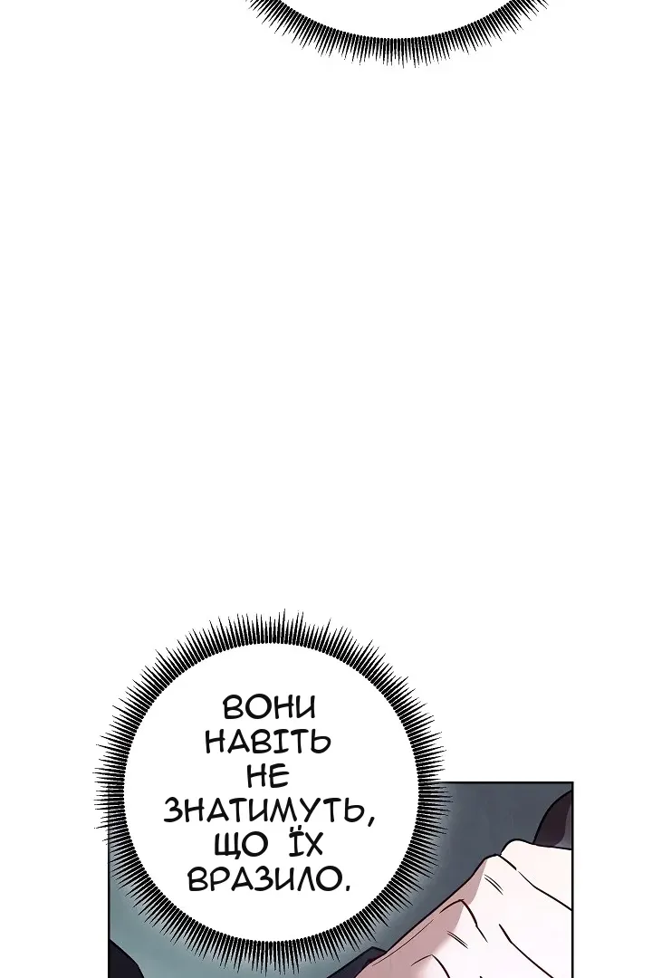 Сторінка 56