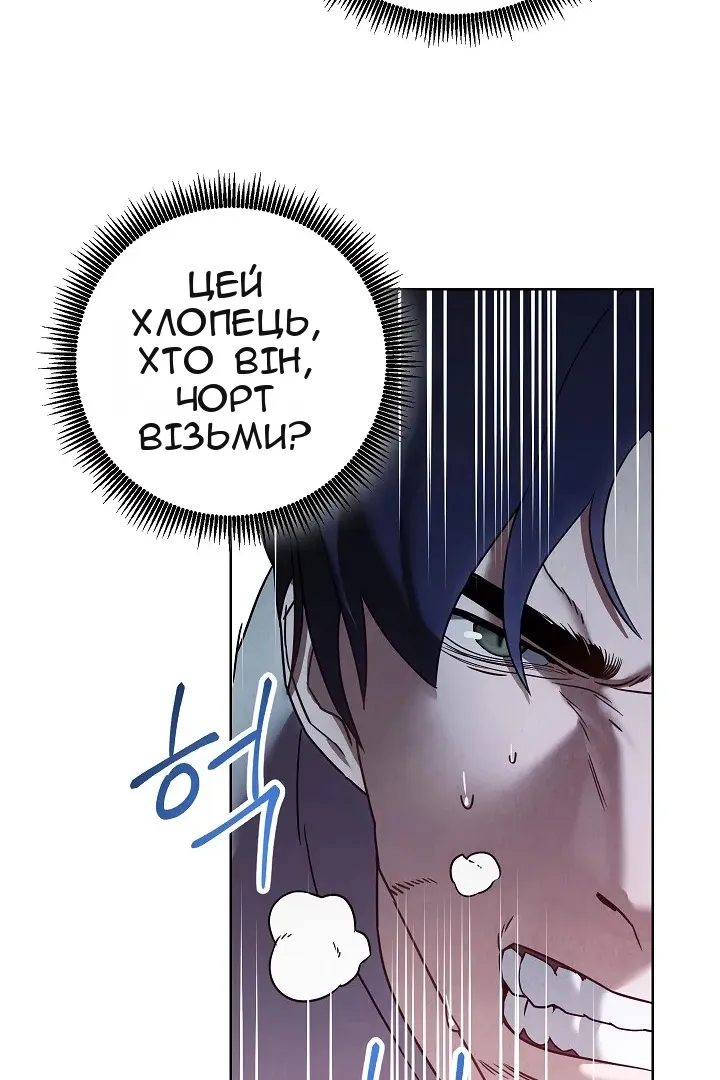 Сторінка 66