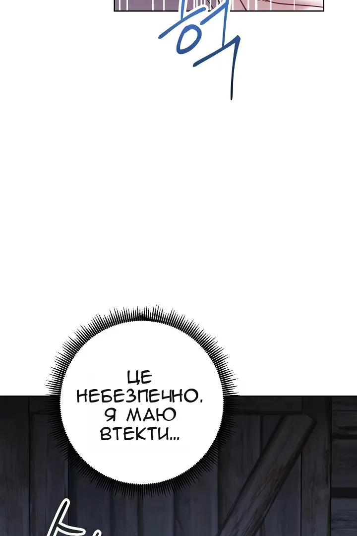 Сторінка 67