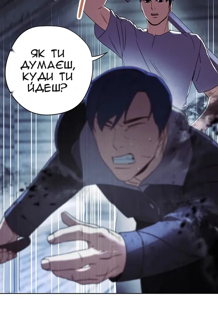 Сторінка 69